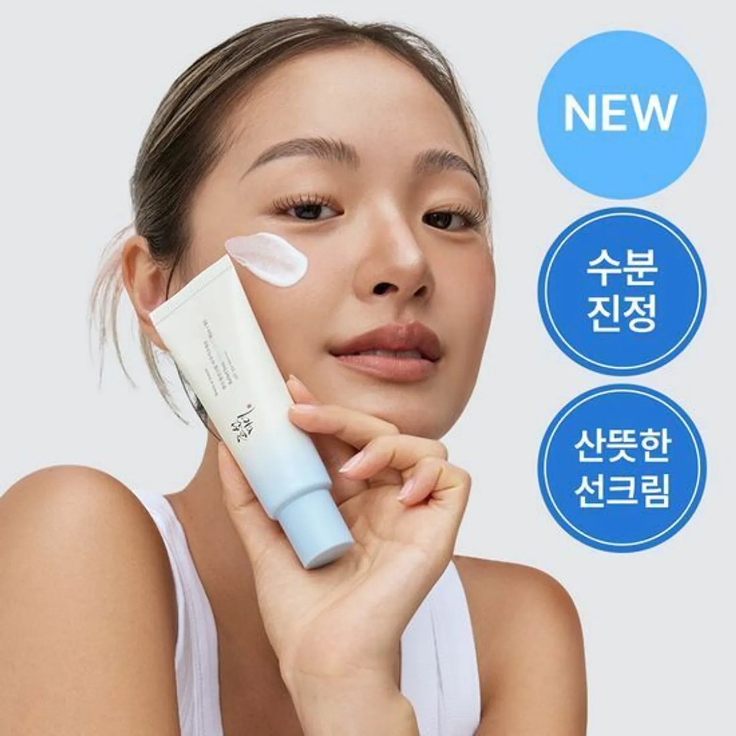 Beauty of Joseon Relief Sun Aqua-fresh Rice+B5 SPF 50+ PA++++ | Wholesale K-Beauty
