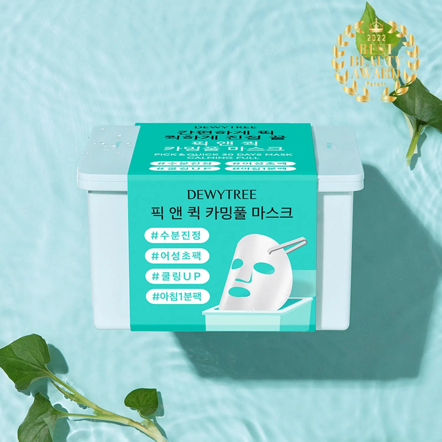 DEWYTREE Pick and Quick Calming Full Mask Sheet - 30 Sheets | Wholesale K-Beauty